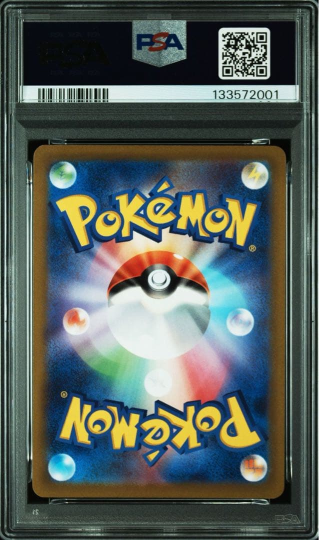 PSA10 / ヒスイの仲間たち SR FRIENDS IN HISUI