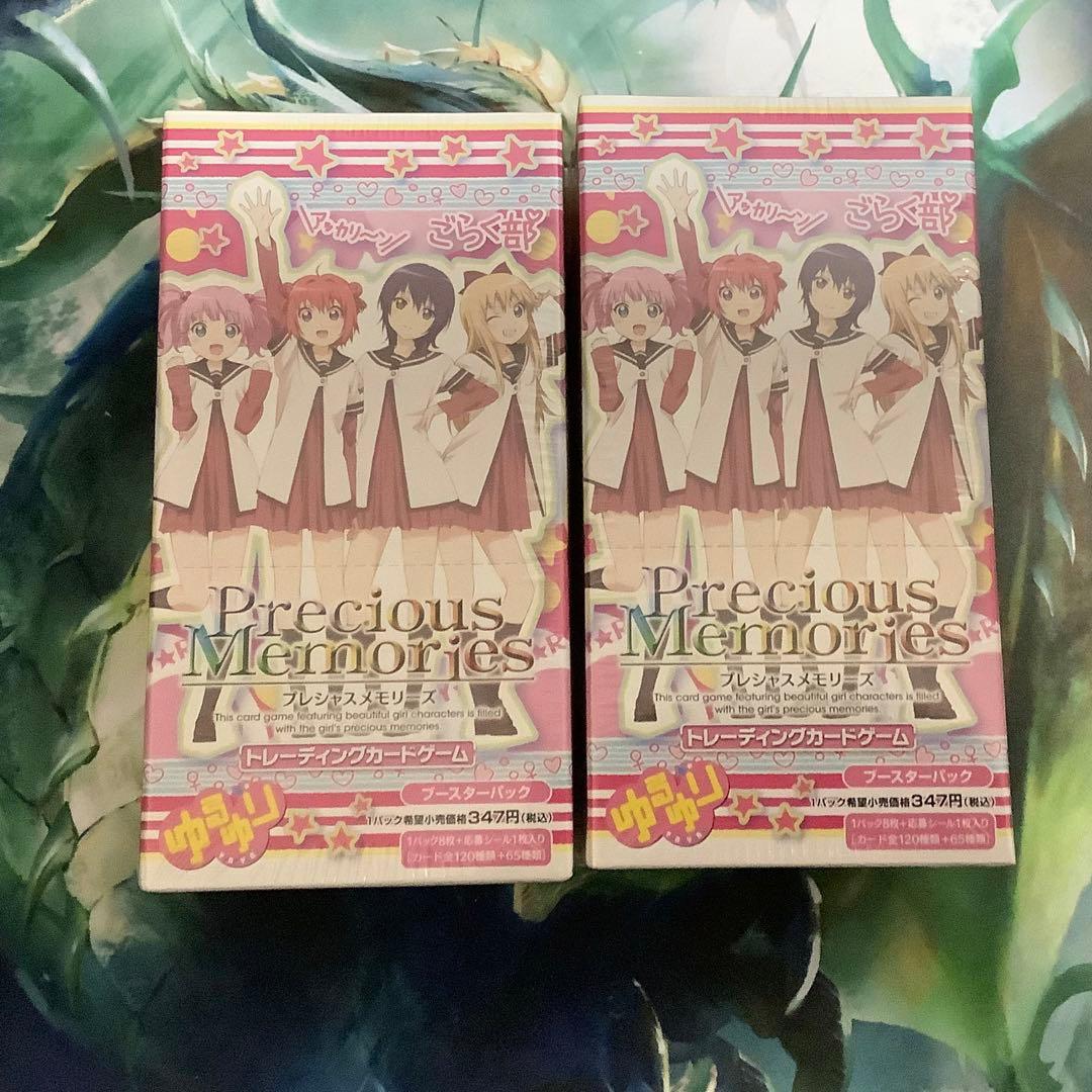 プレシャスメモリーズ ゆるゆり　未開封　シュリンク付き　2BOX