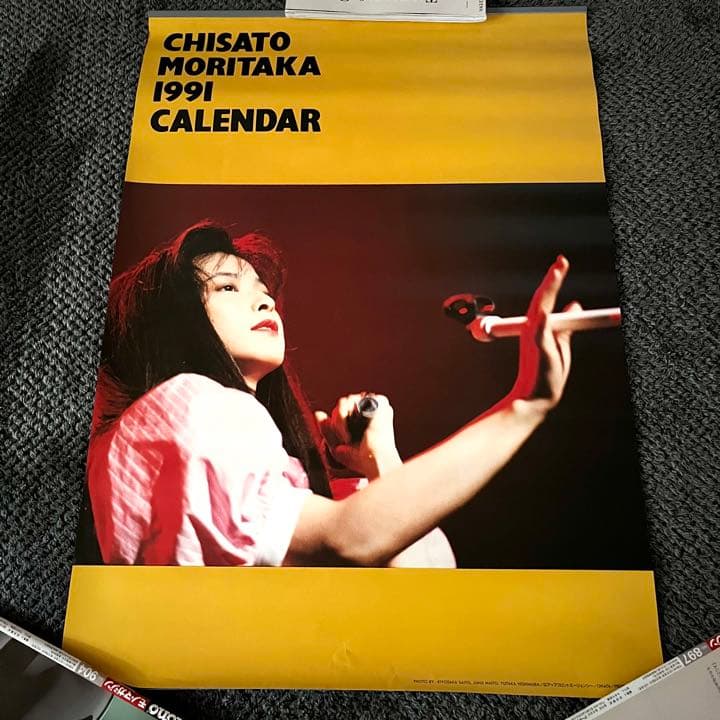 森高千里　希少　1991年　カレンダー　グッズ　ポスター　JULIA