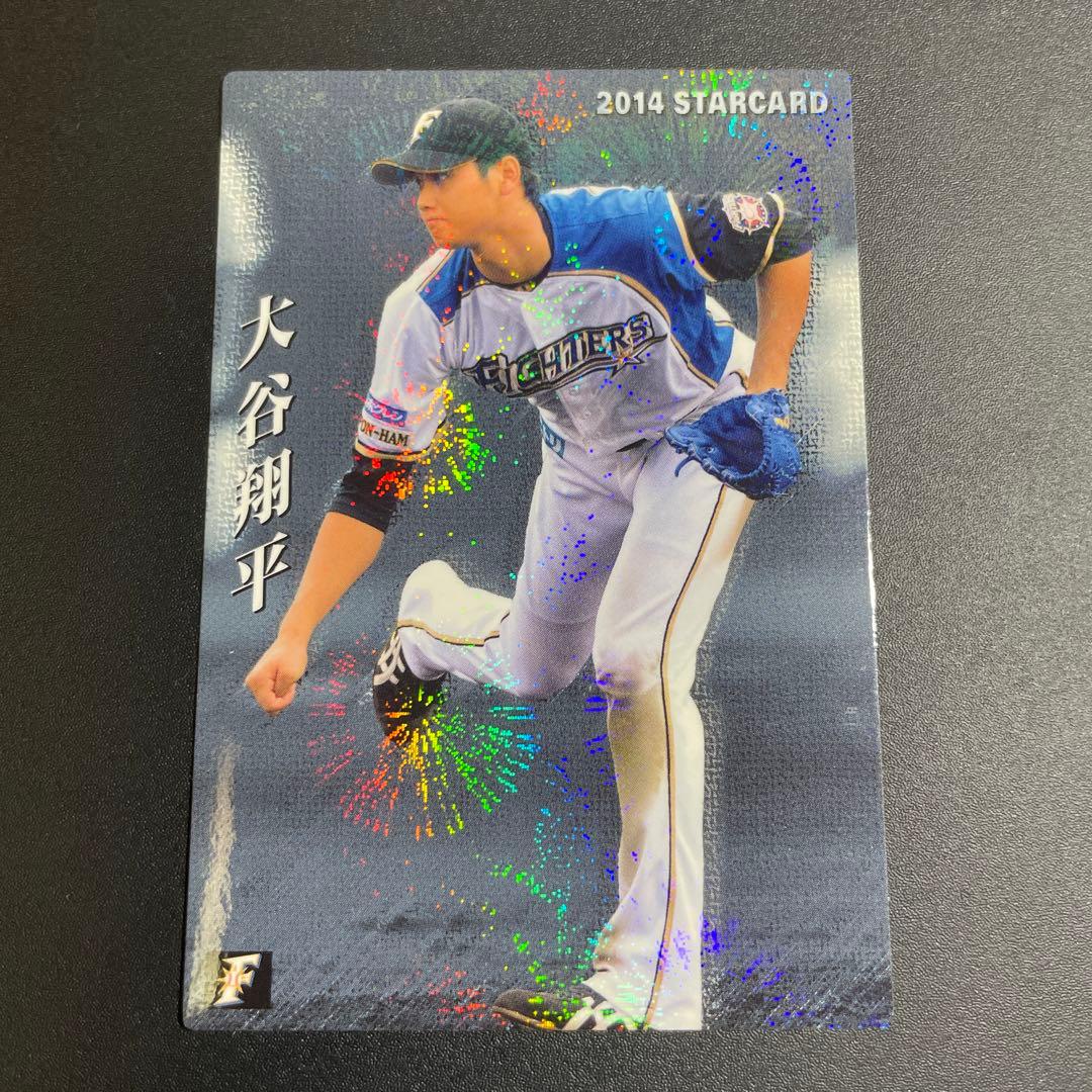 大谷翔平　プロ野球チップスカード