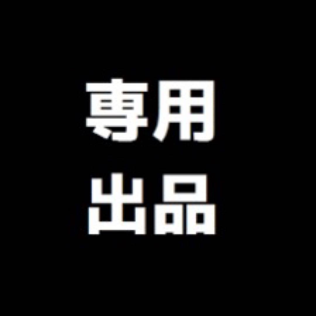 専用 マンゴーライチ