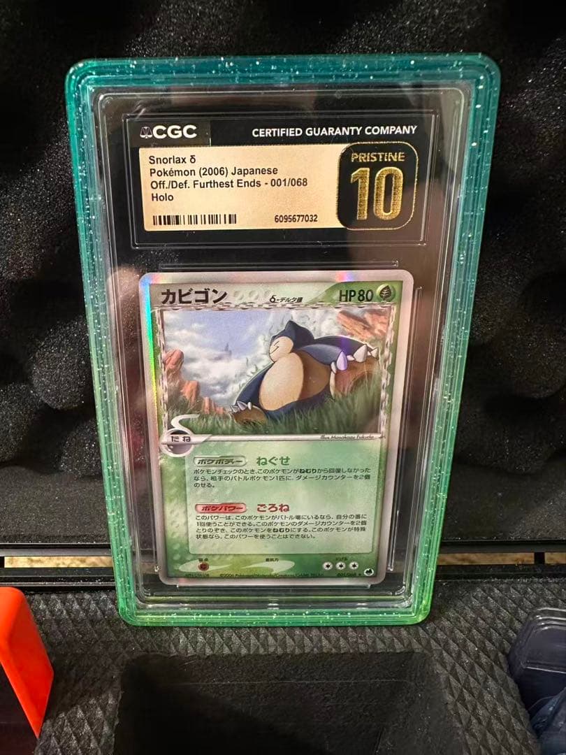 完美品　カビゴン　デルタ　【CGC10】 ダック　世界唯一 001/068