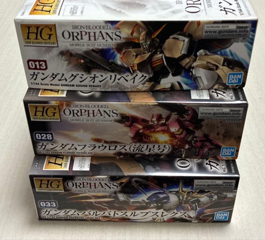 HG ガンプラ 3点セット
