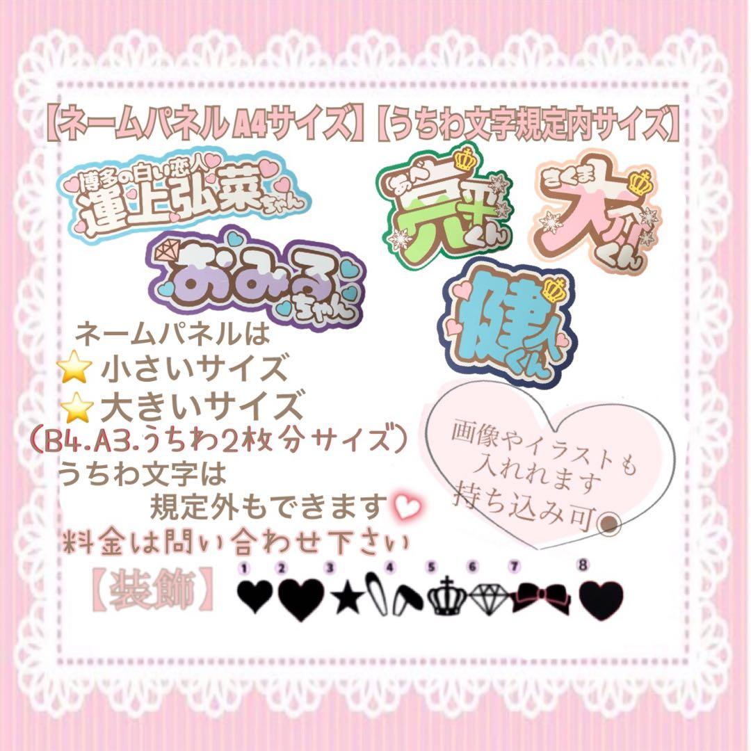 おひとよし様