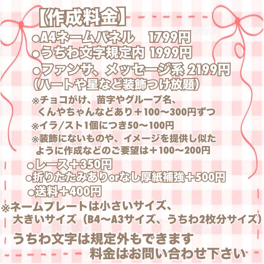 おひとよし様