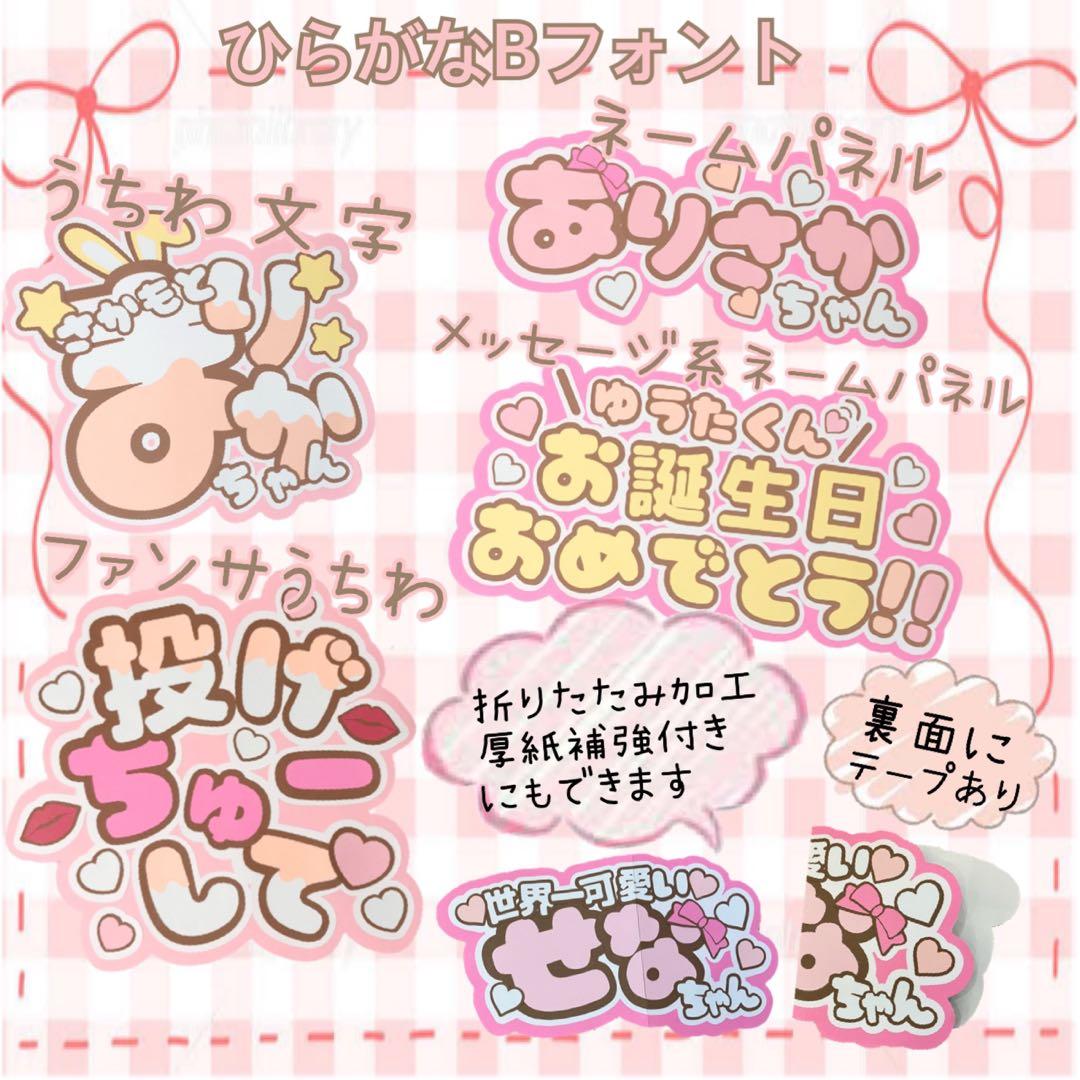 おひとよし様