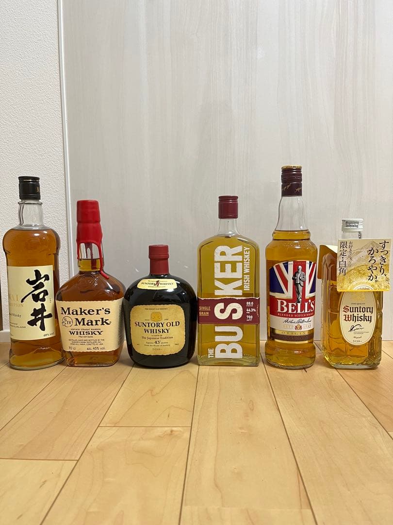 お酒セット・岩井・メーカーズマーク・サントリーオールド・バスカー・ベルズ・白角