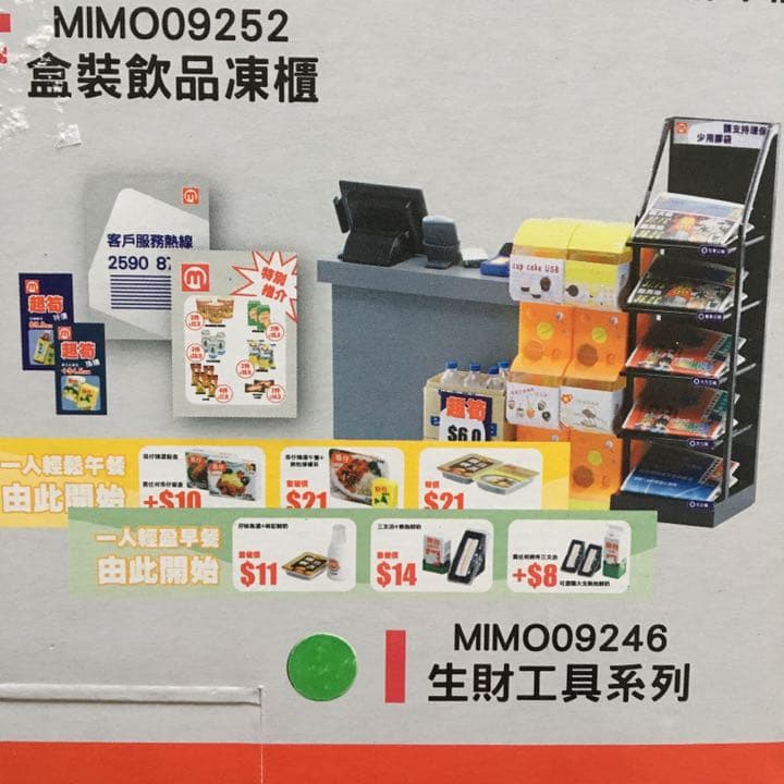 mimo Circle M \