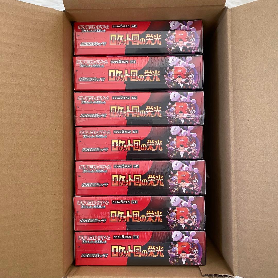 ★シュリンク付き★ロケット団の栄光 7box SV ポケカ✨