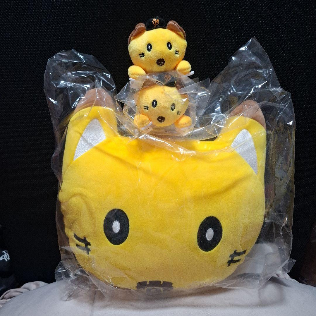 新品　吉川尚輝　ナオキツネ　クッション　肩乗り2個セット　バラ売り不可