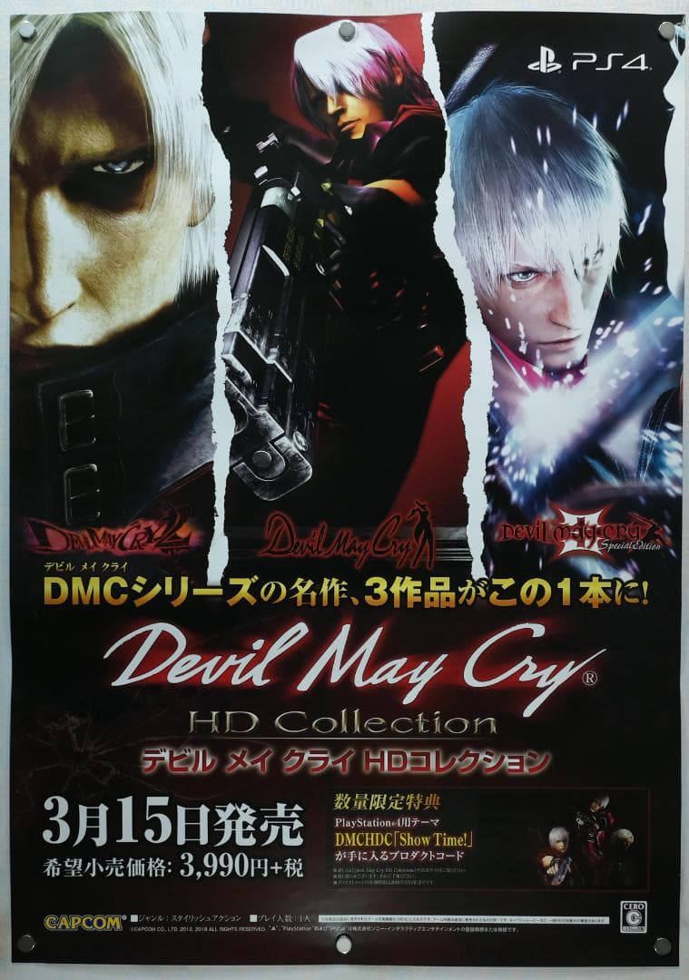 デビルメイクライ　B2 ポスター