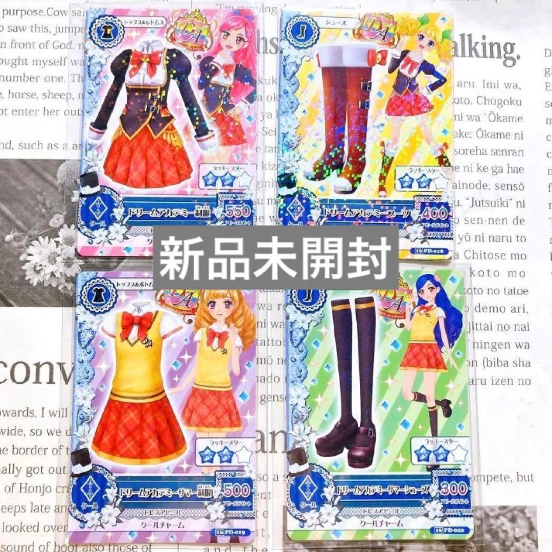 【新品・未開封】ドリームアカデミー制服 ドリームアカデミーサマー制服 特典