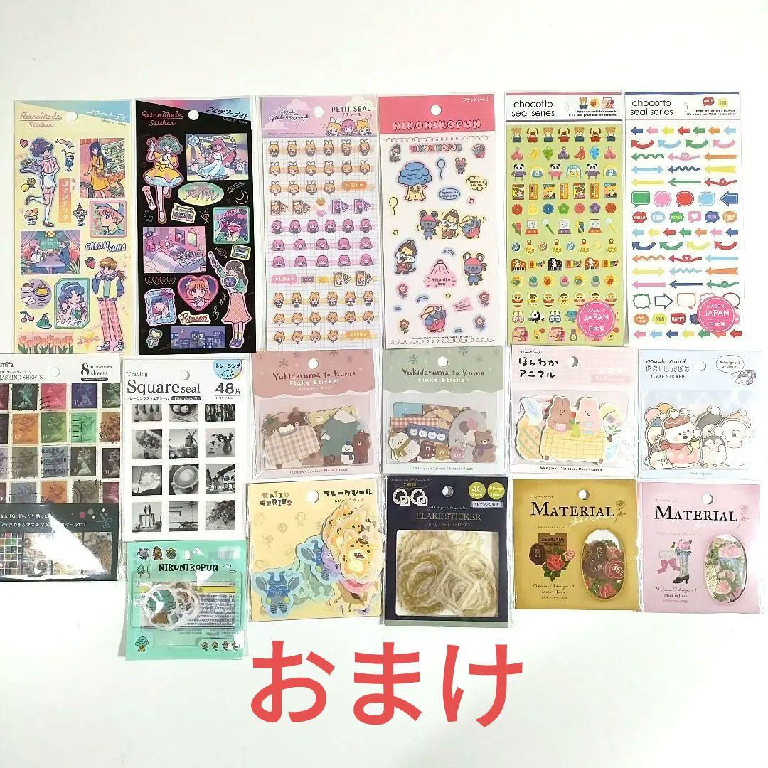 サンリオ　ボンボンドロップシール　第一弾　第二弾　国内正規品　普通サイズ　おまけ