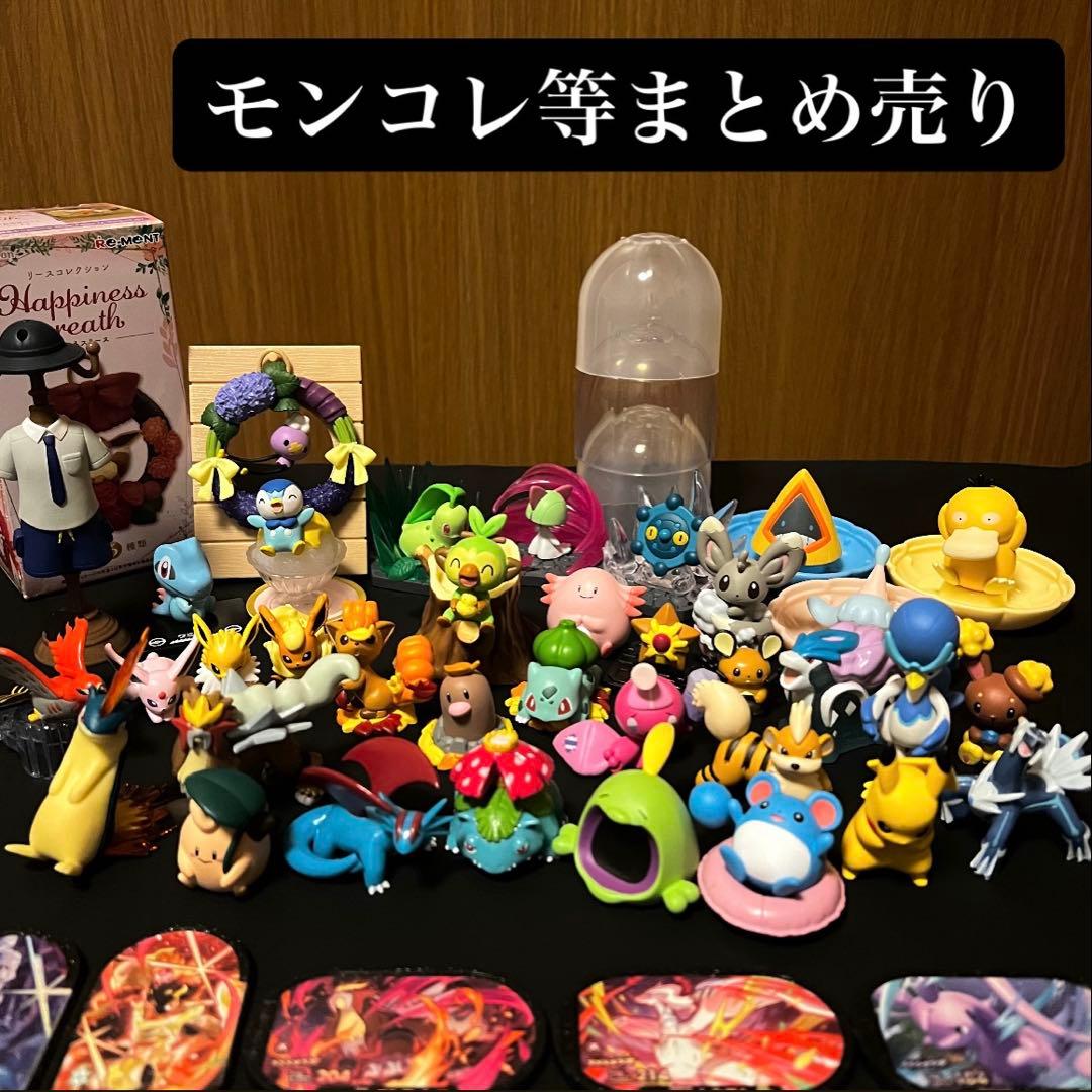 日*9様 モンコレ ポケモンフィギュア 等40個まとめ売り【美品❗️】