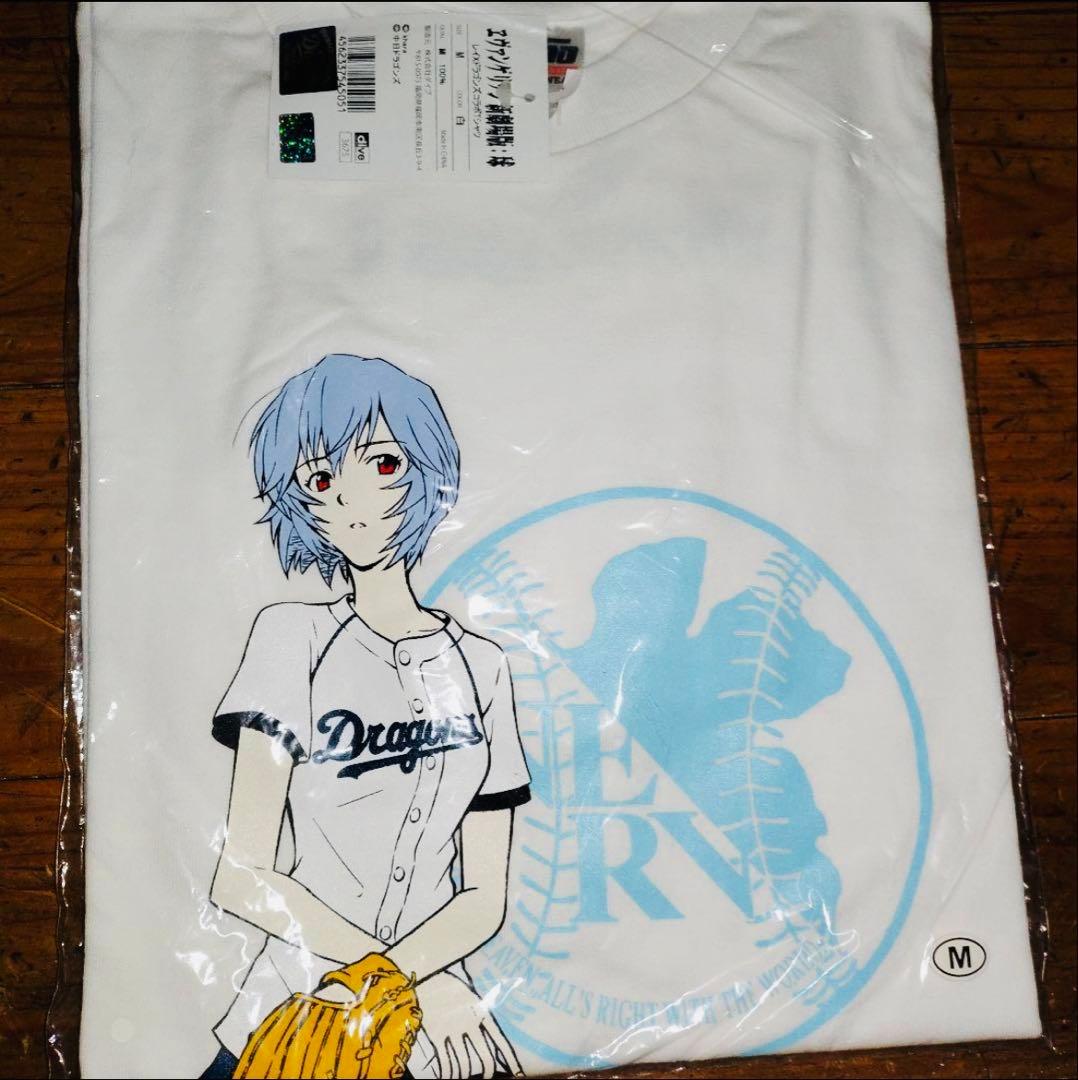 中日ドラゴンズ ⭐️エヴァンゲリオン 新劇場版：球⭐️Tシャツ ⭐️綾波レイ