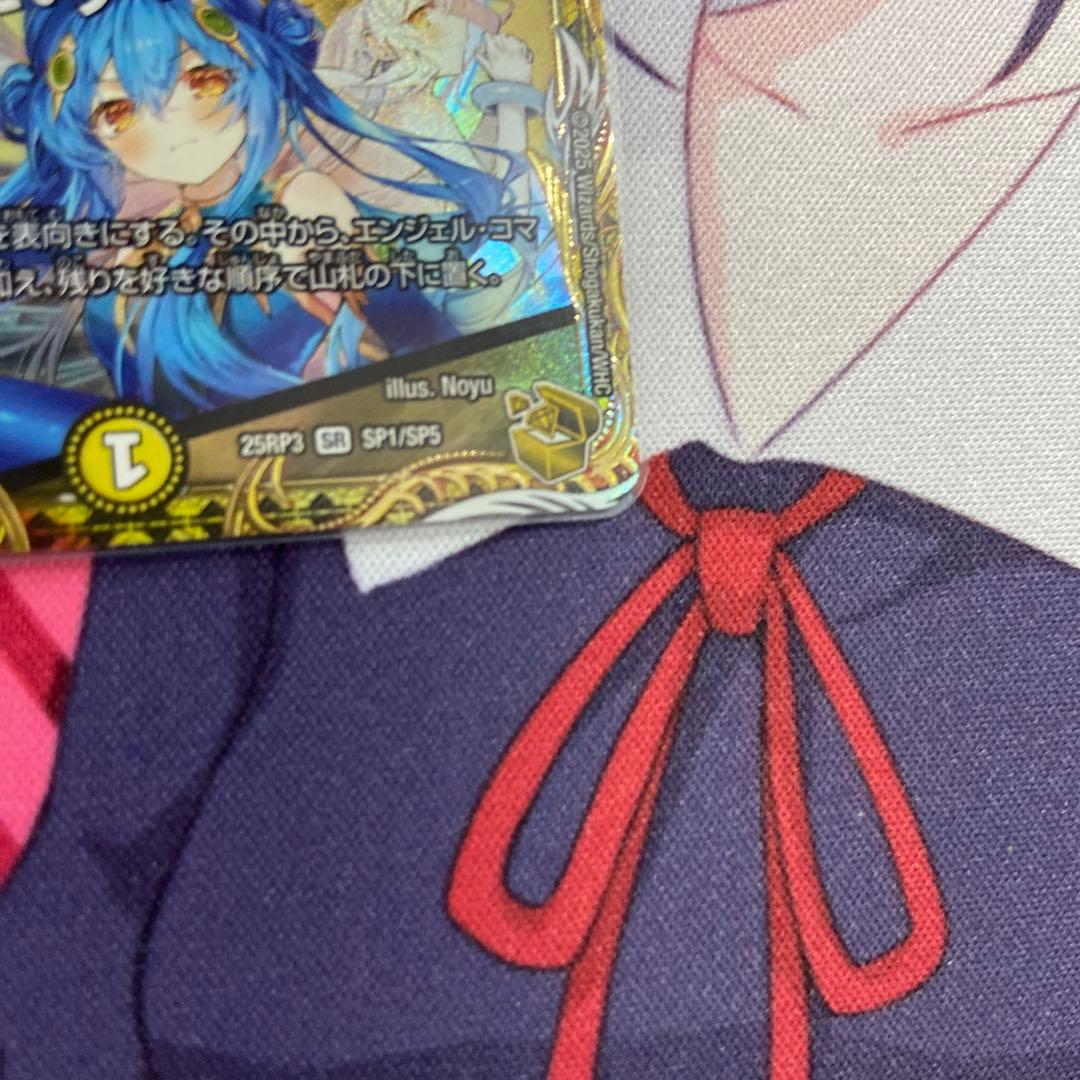 ペルフェクト　ギャラクシーチャージャー　金　金トレ