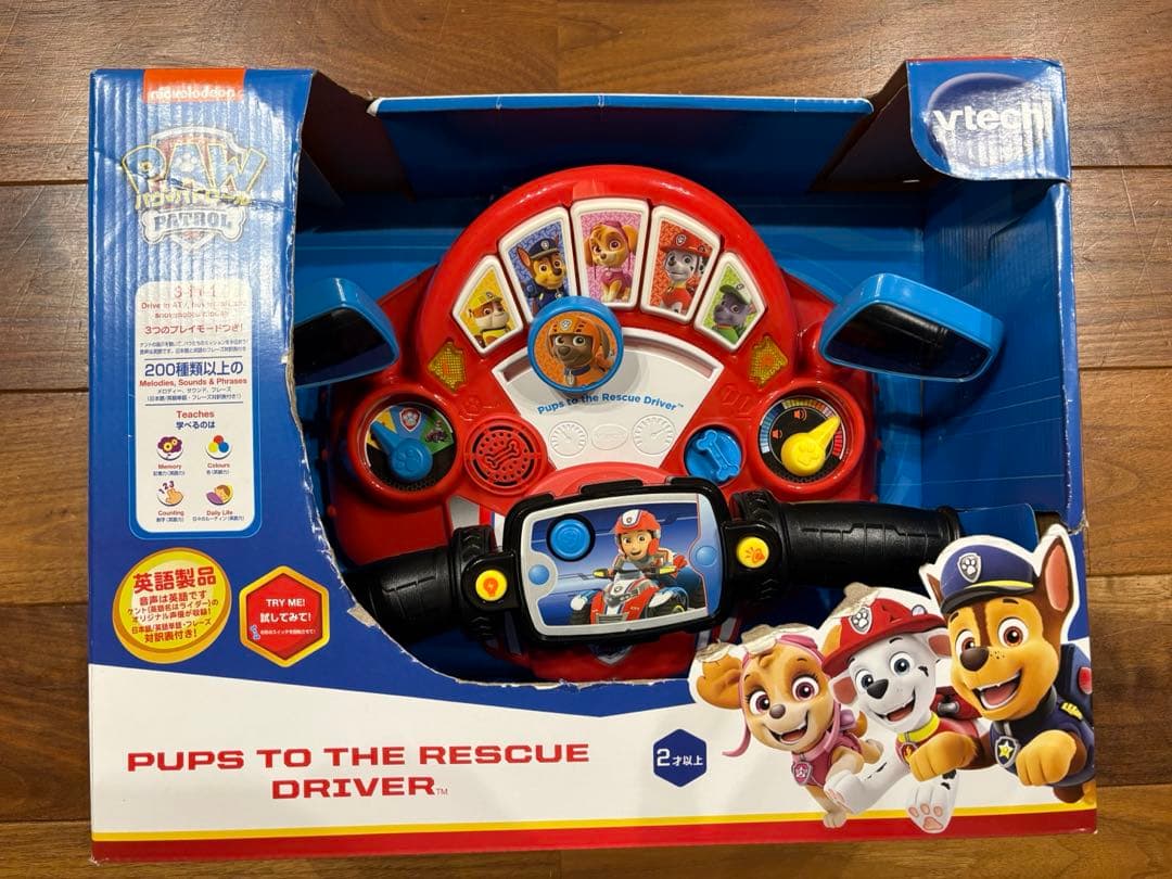 ‼️値下げ中‼️パウパトロール　レスキュードライバー