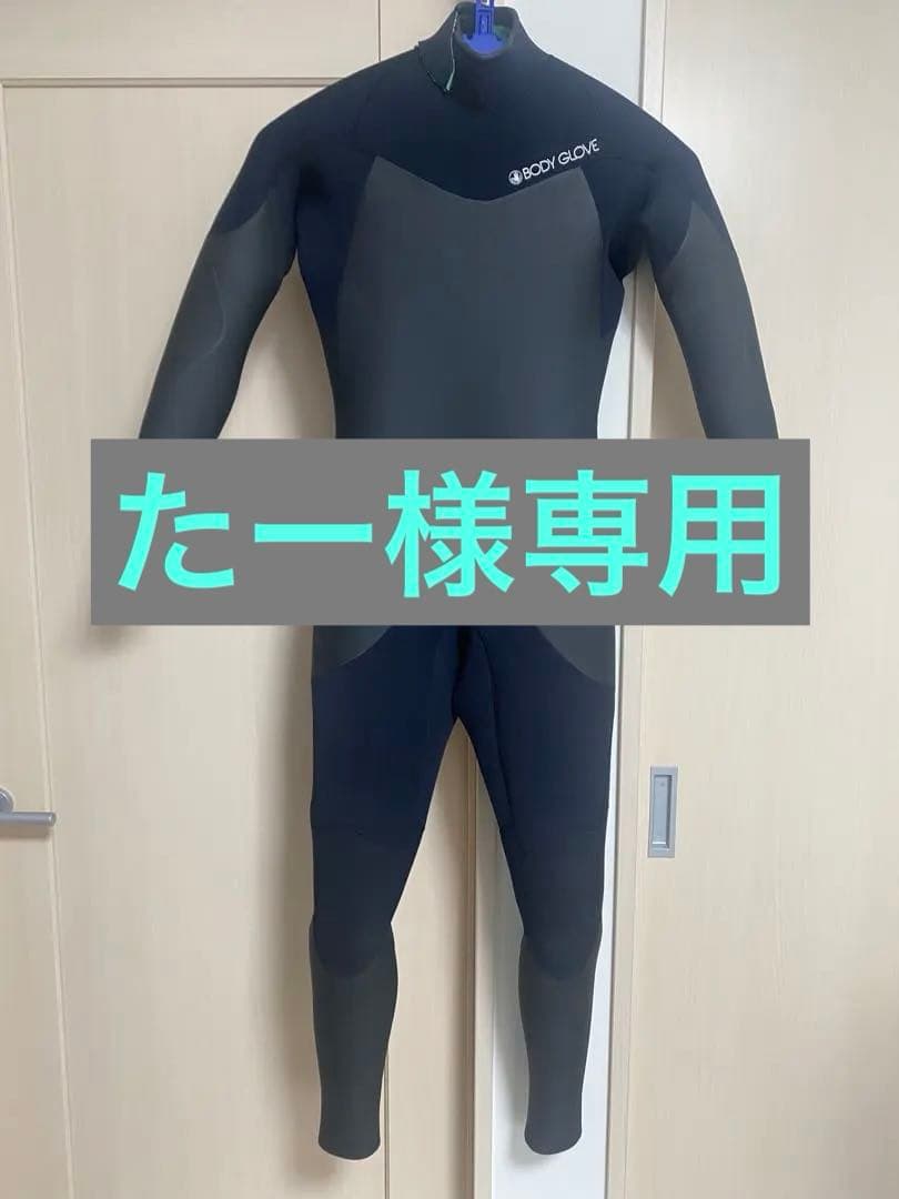たー
