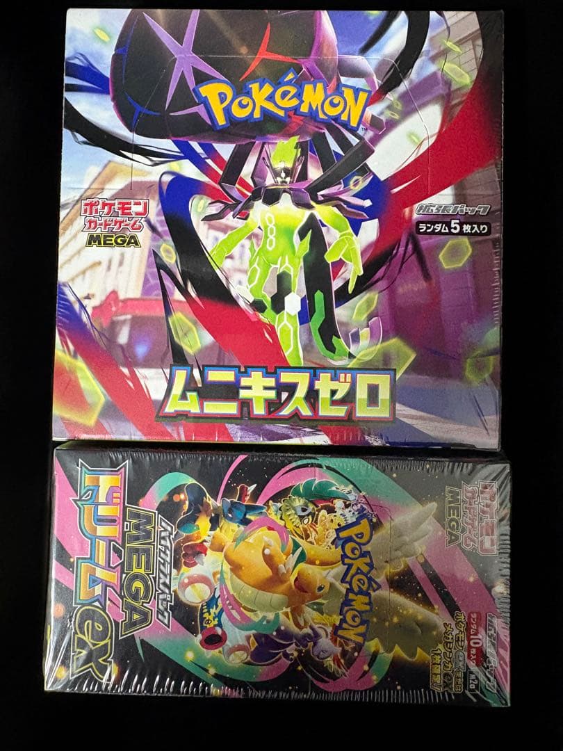 テ*店様 ムニキスゼロ & メガドリームEX ドリームex