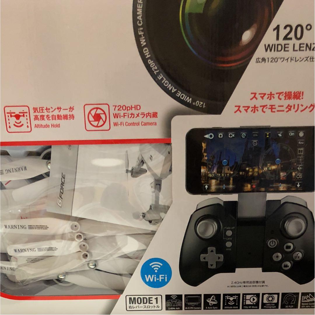 ドローン