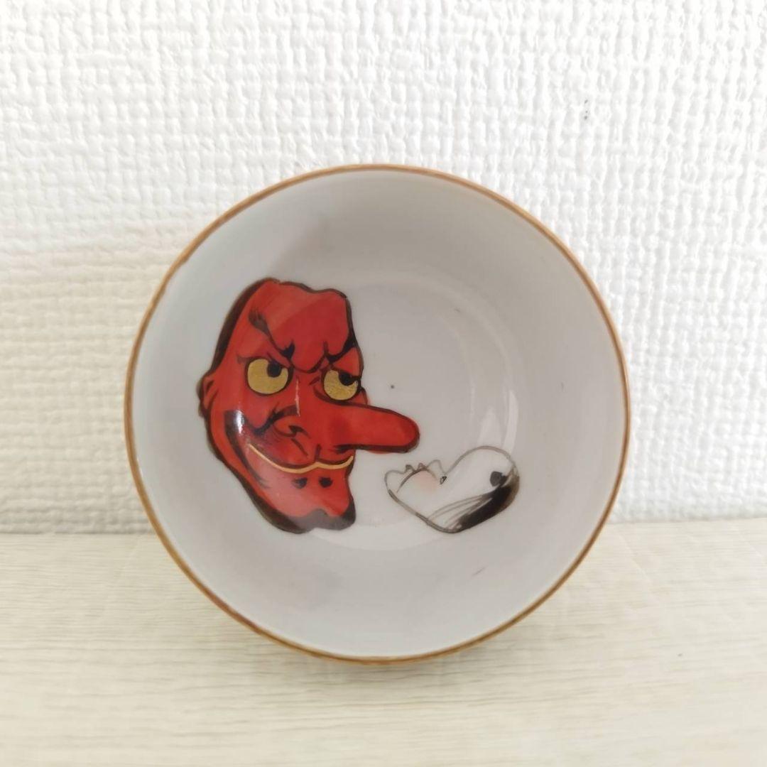 お値下げしました、九谷焼　天狗　おかめ　春画　盃