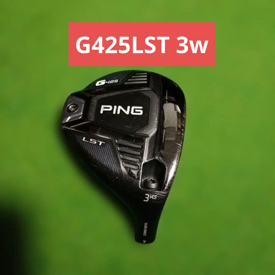 PING ピン G425 LST フェアウェイウッド 3番