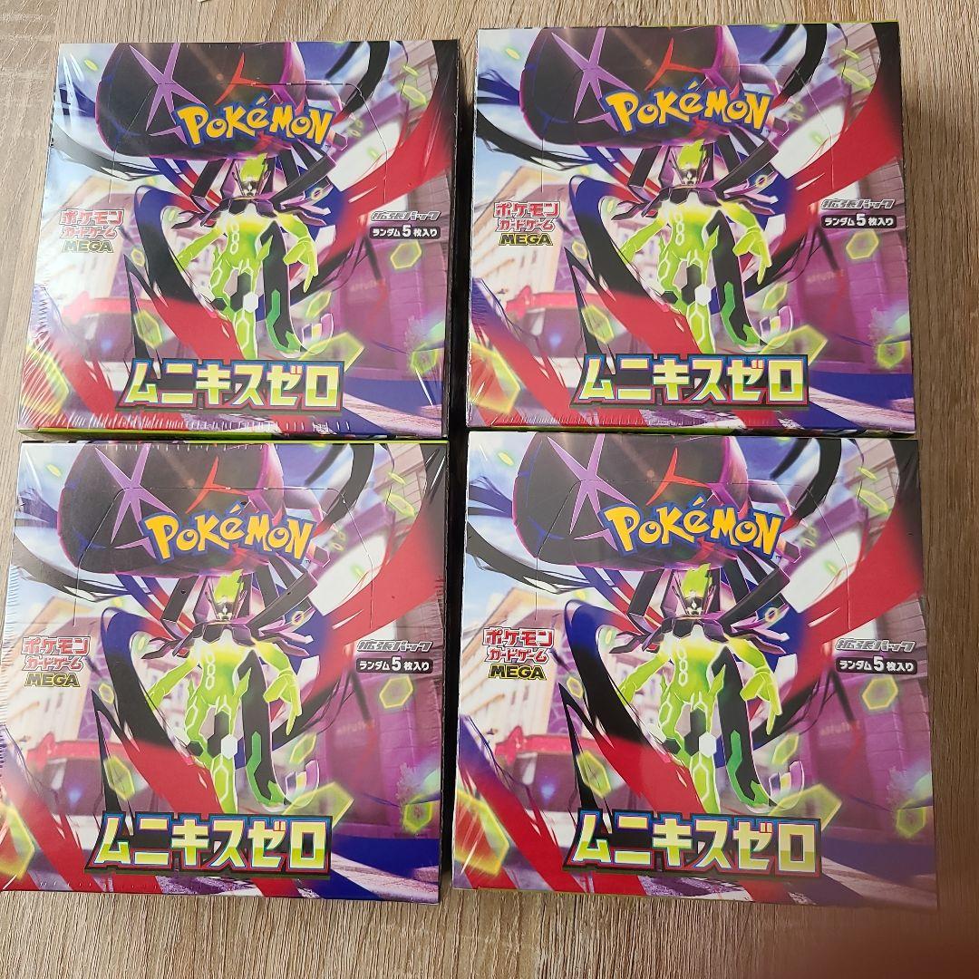 ポケモンカード　ムニキスゼロ　4BOX　シュリンク付き