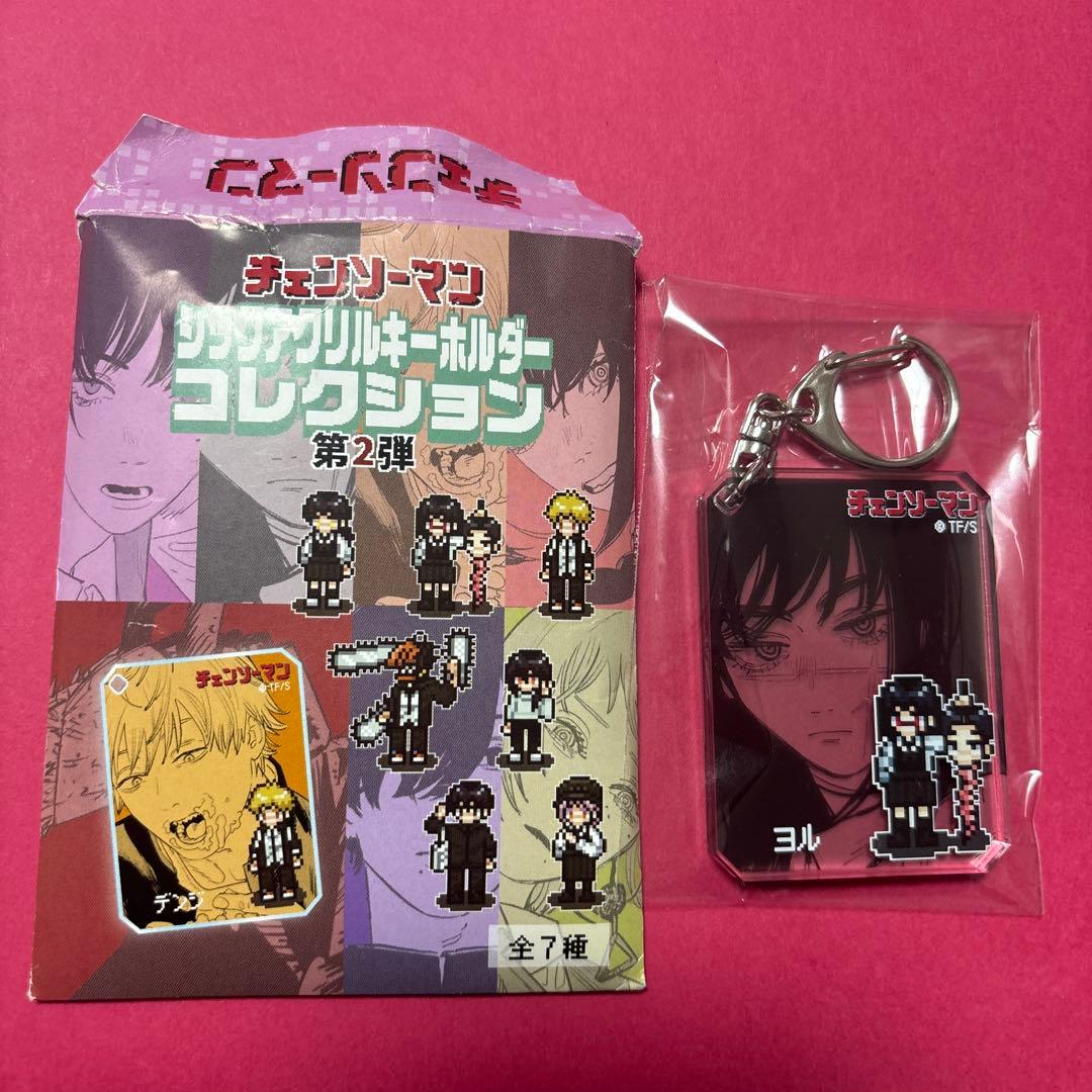 チェンソーマン ヨル シックアクリルキーホルダーコレクション 第2弾