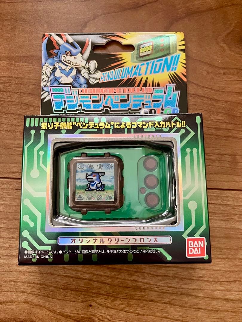 デジモンペンデュラムcolor version 4‼️新品