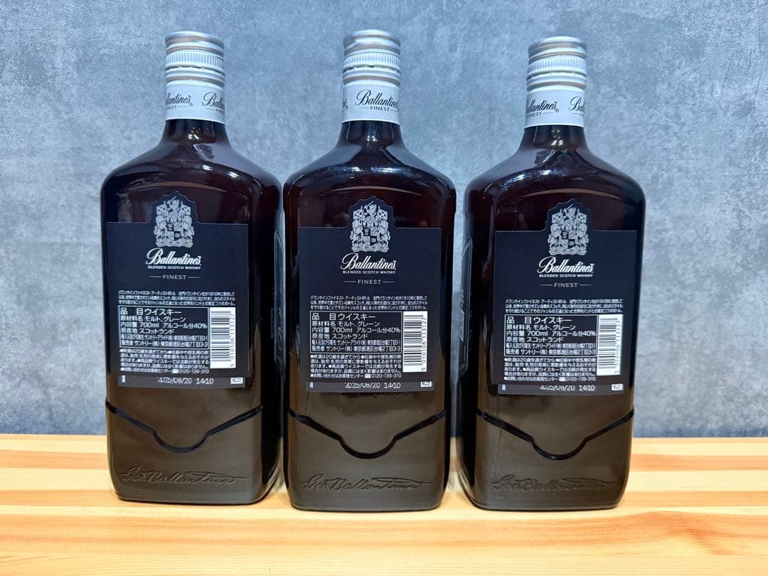 Ballantine's Finest KISSコラボ 700ml 3本セット