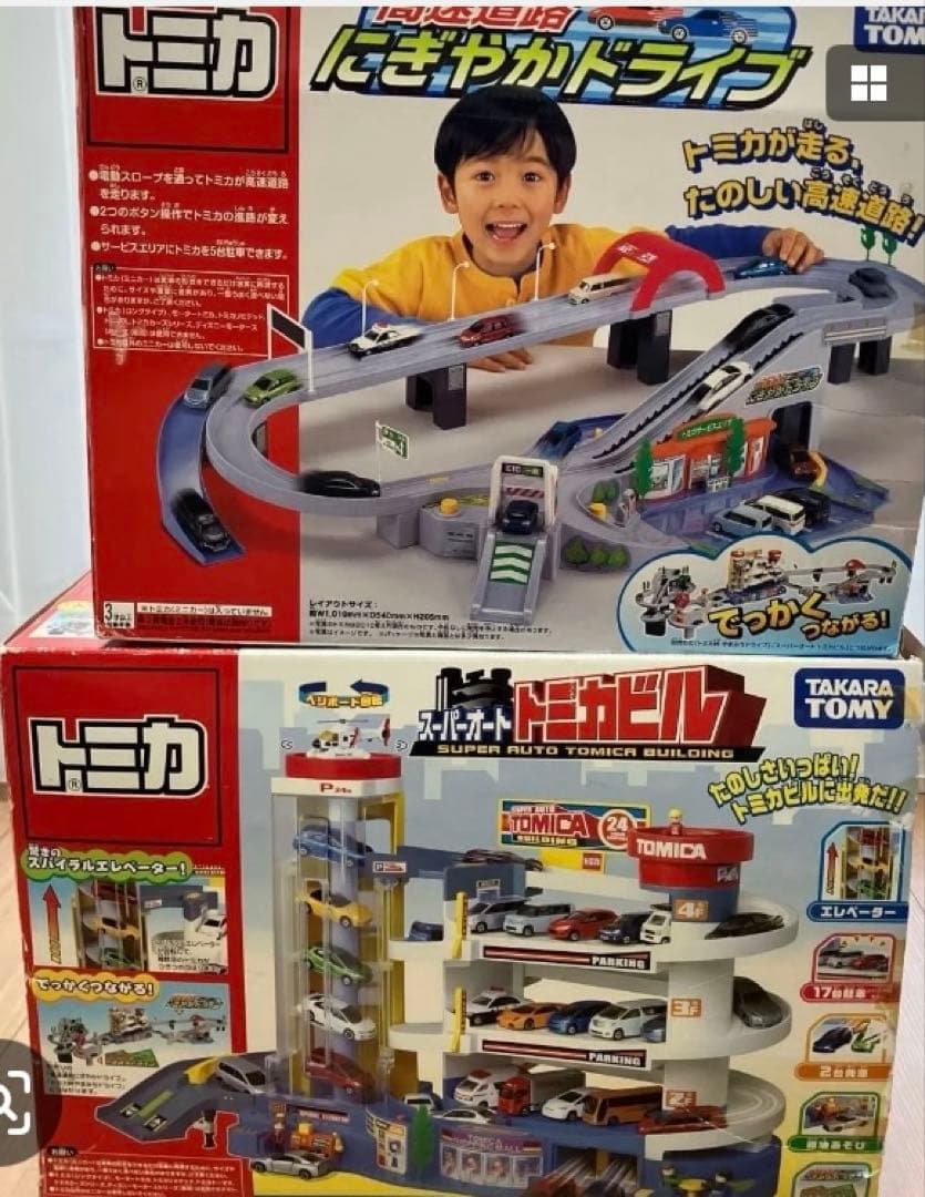 トミカ　スーパーオートトミカビル&高速道路にぎやかドライブ2個セット