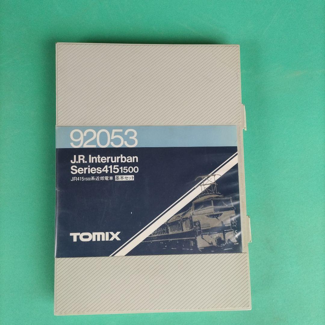 TOMIX J.R.インターアーバン4151500 4両セット