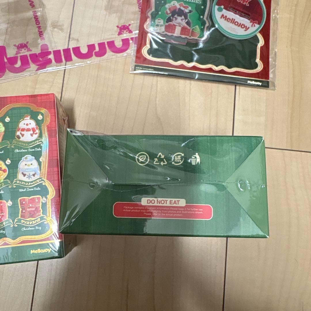 mellojoy メロークリスマス シュリンク付き新品未開封