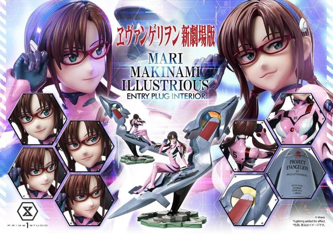 アルティメットプレミアムマスターライン 真希波・マリ・イラストリアス