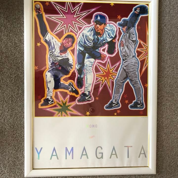 野茂英雄の額