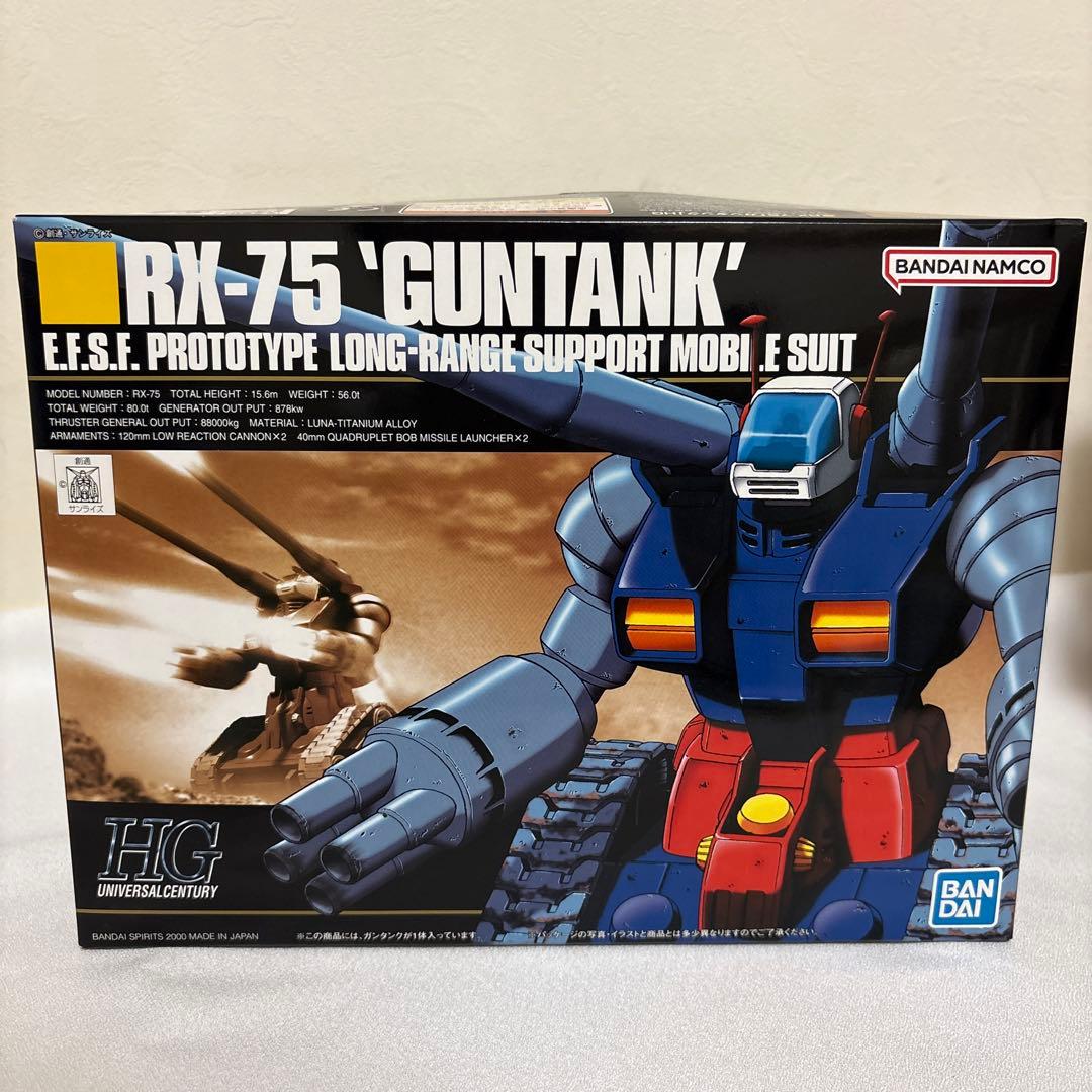 ガンプラ　9箱まとめ売り　バラ売り不可
