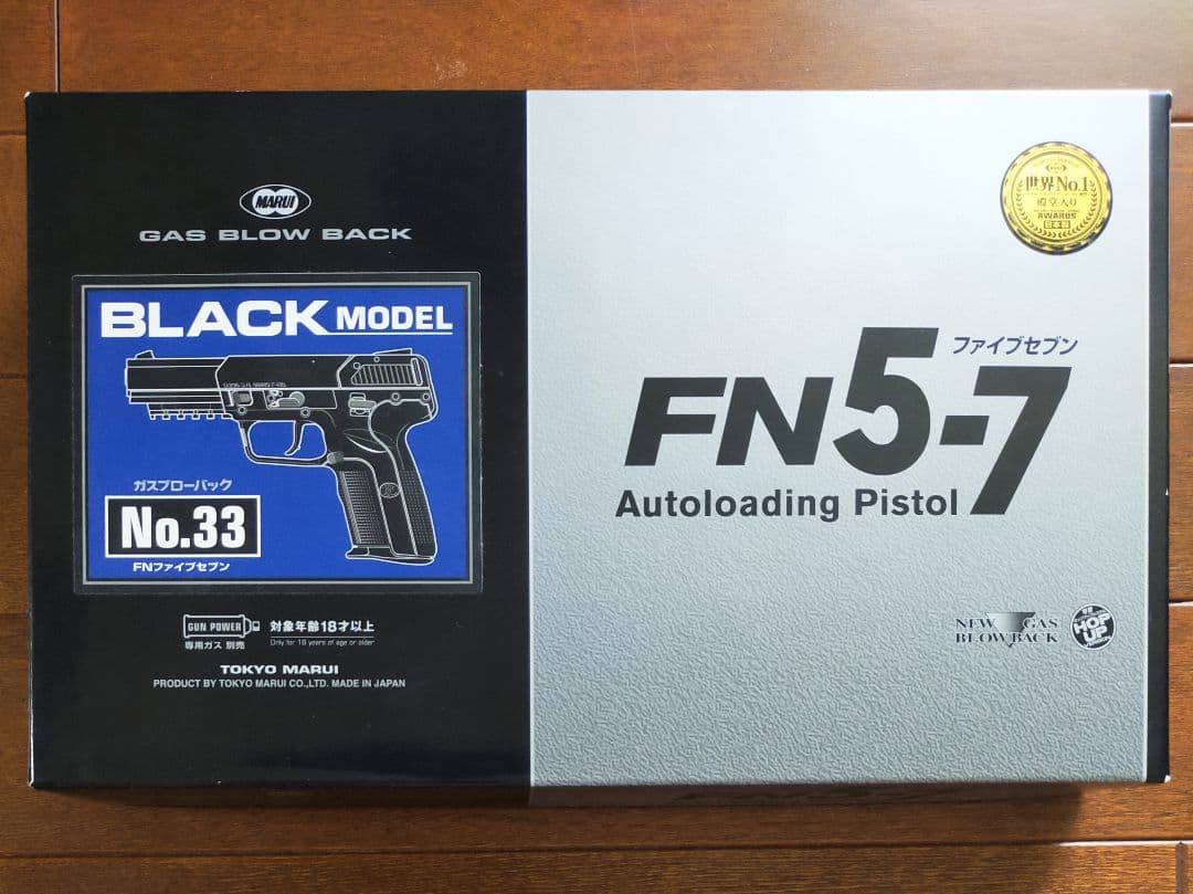 東京マルイ FN ファイブセブン ガスブローバッグ ハンドガン