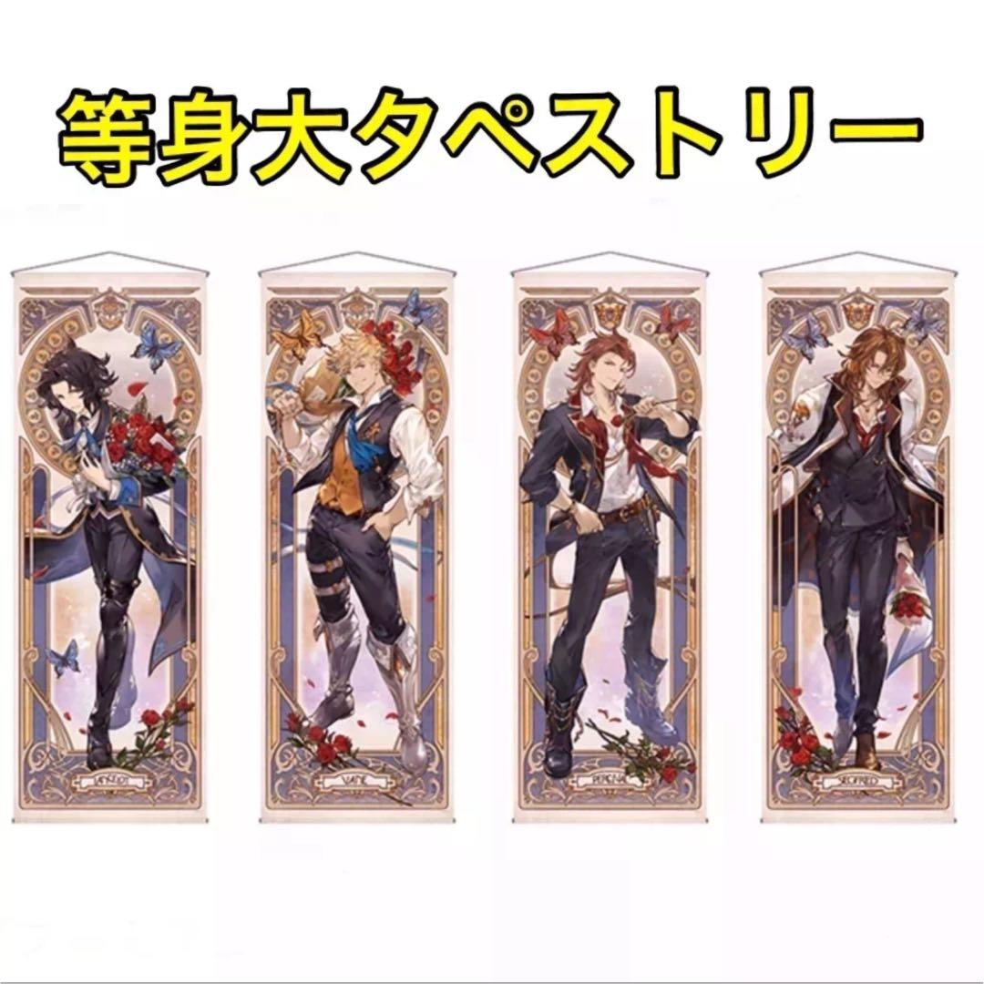 グラブル(75)《グラフェス2018 ビッグタペストリー》