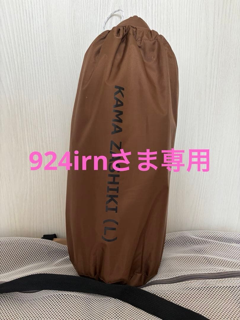 カマザシキＬ
