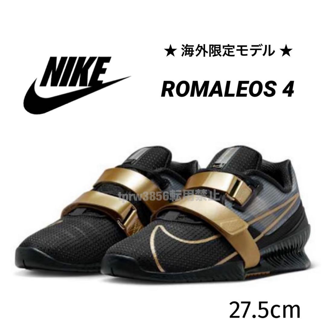 ナイキ 27.5 ロマレオス ウェイトリフティング シューズ 筋トレ 重量挙げ