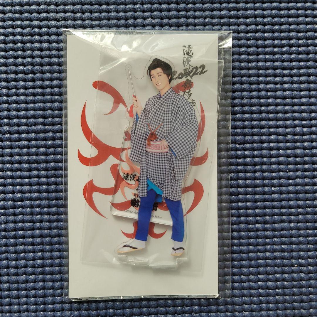  Man 阿部亮平 アクリルスタンド　まとめ売り