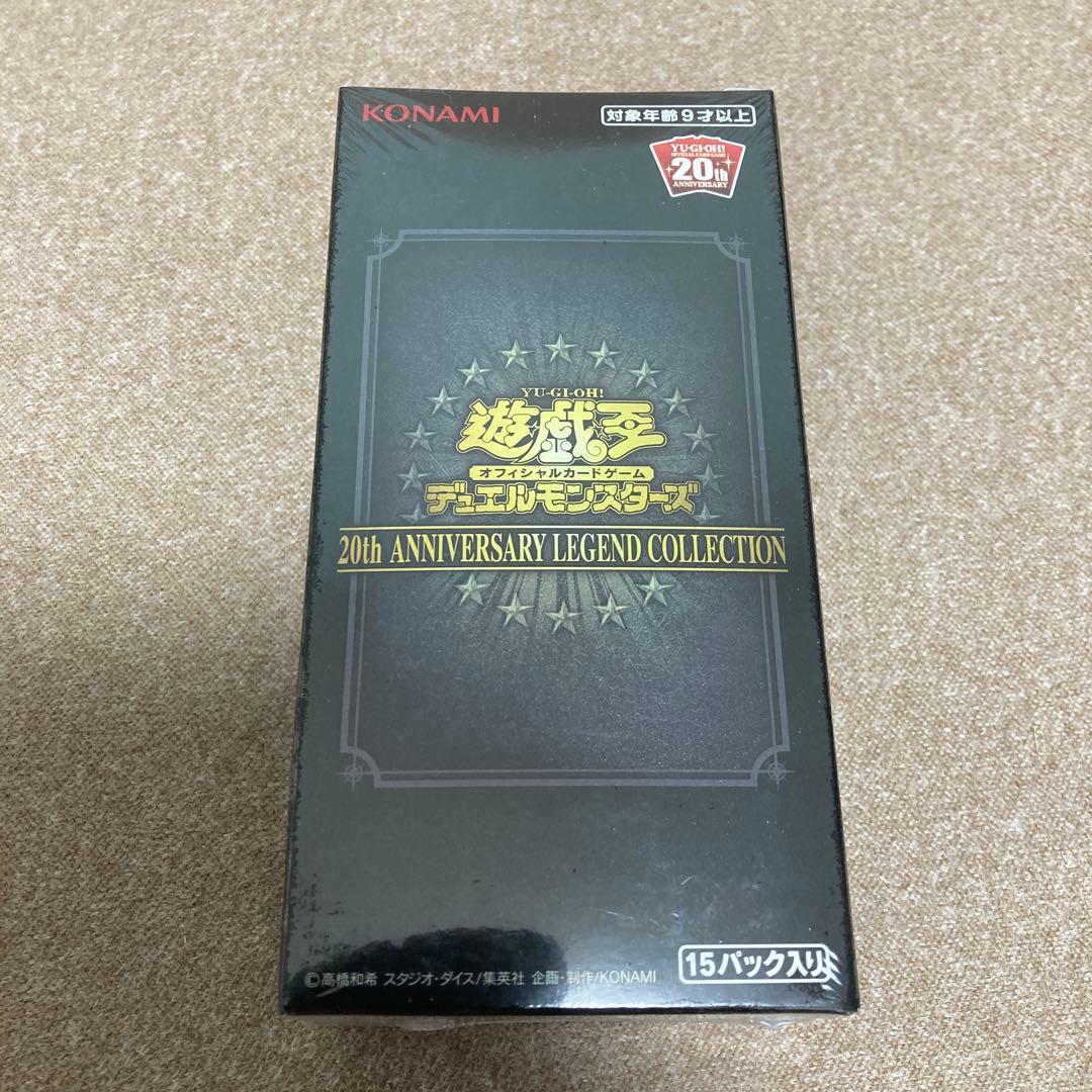 遊戯王　20th アニバーサリーレジェンドコレクション　新品未開封BOX