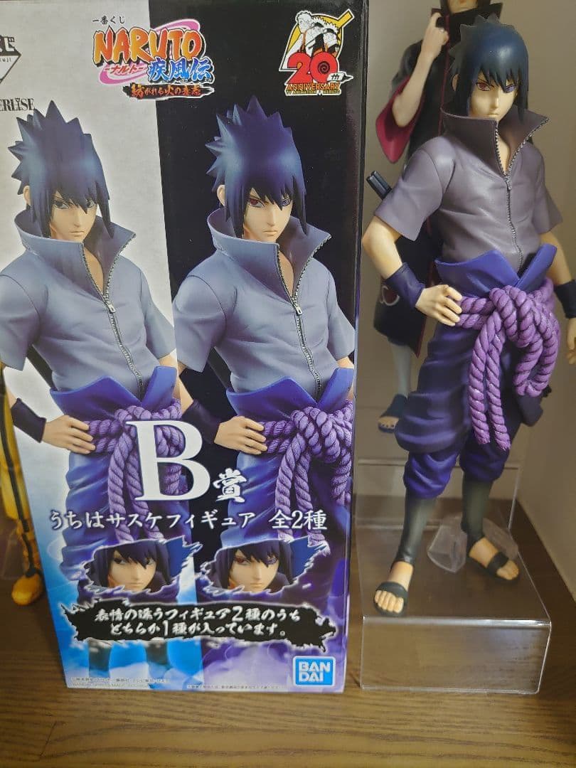 B*b様 一番くじ NARUTO 紡がれる火の意志　B賞　うちはサスケ写輪眼輪廻