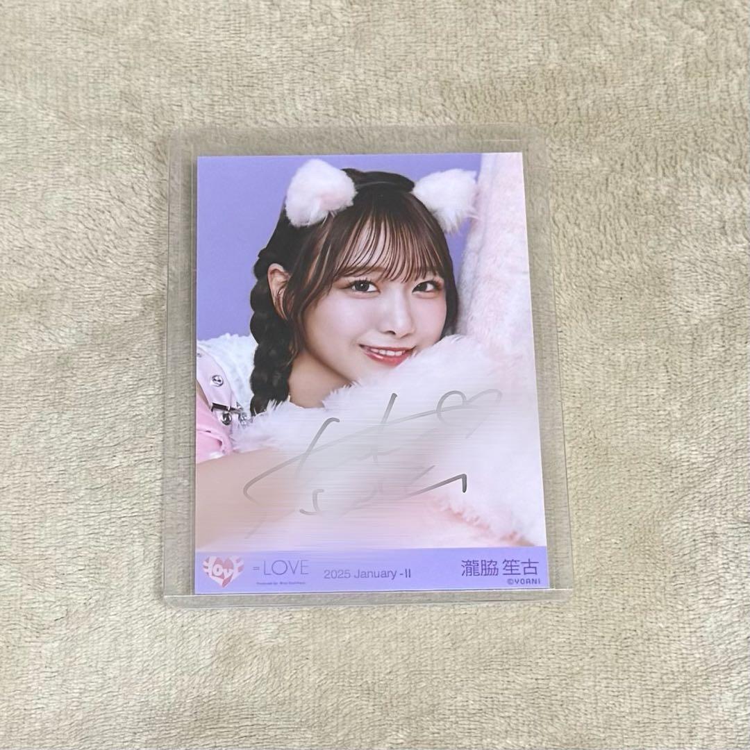 ひ*す様 ＝LOVE イコラブ 7周年 猫衣装 瀧脇笙古 直筆