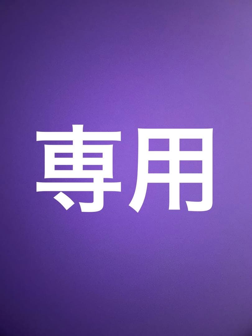 確認画像