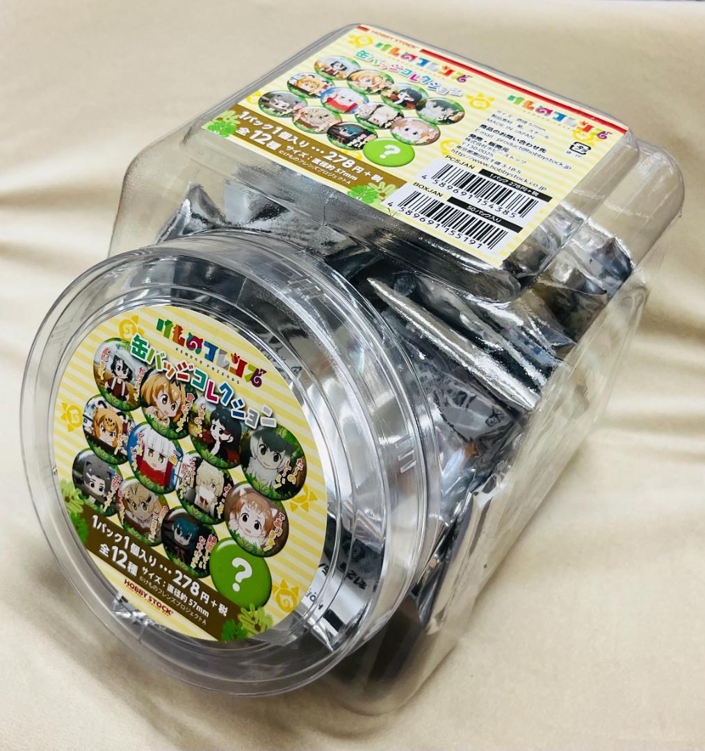 けものフレンズ　缶バッジコレクション　未開封BOX