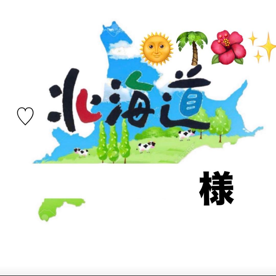 リピ様