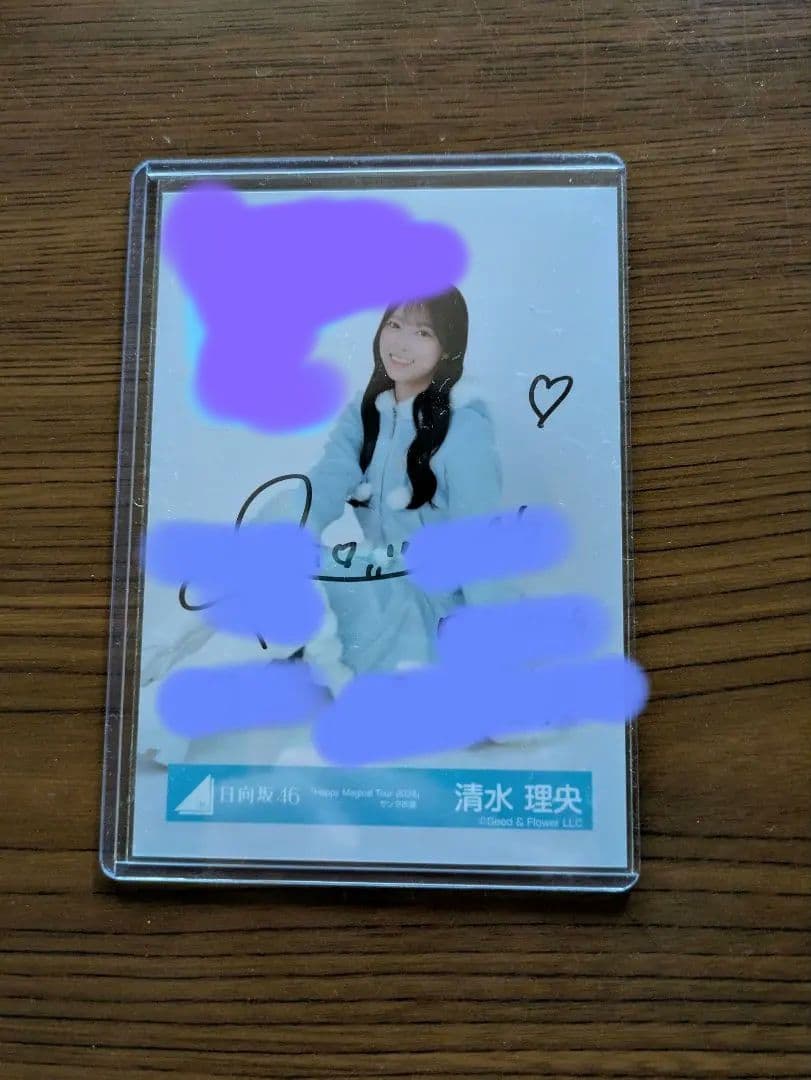 R*T様 日向坂46　清水理央　直筆サイン入り生写真　サンタ衣装　2025年　座