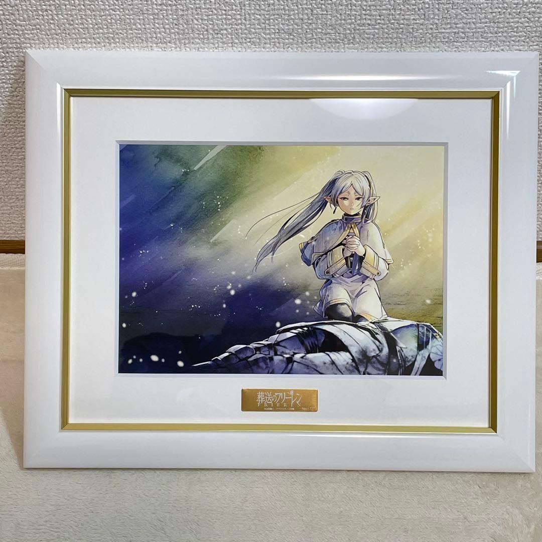 p*y様 【即日発送】葬送のフリーレン　最高級　複製原画　少年サンデー　プレミア
