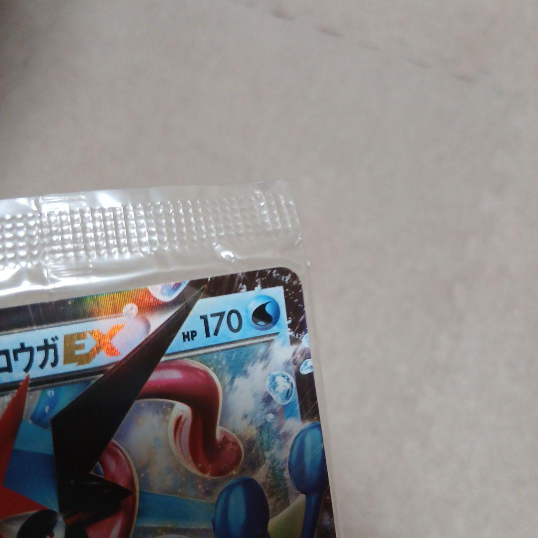 未開封 サトシゲッコウガEX PROMO XYシリーズプロモーションカード